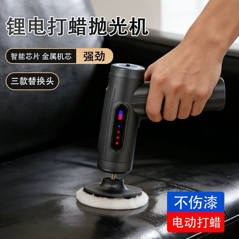 Wireless Car Polisher Waxing Digital Display Electric Tool Polishing Sealing Glaze Small Floor Grinding Home Car Paint