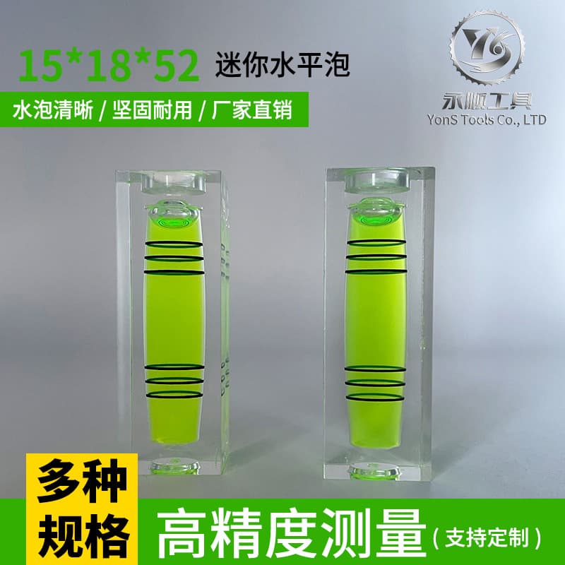 Level ruler accessories high-precision large square bubble level gauge level bubble green light level gauge 15*18*52