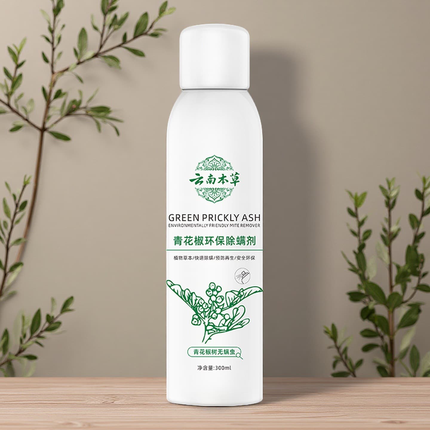 Green Pepper Eco-Friendly Mite Spray for Home Beds, Fast-Acting Plant-Based Mite Eliminator, No-Wash Formula