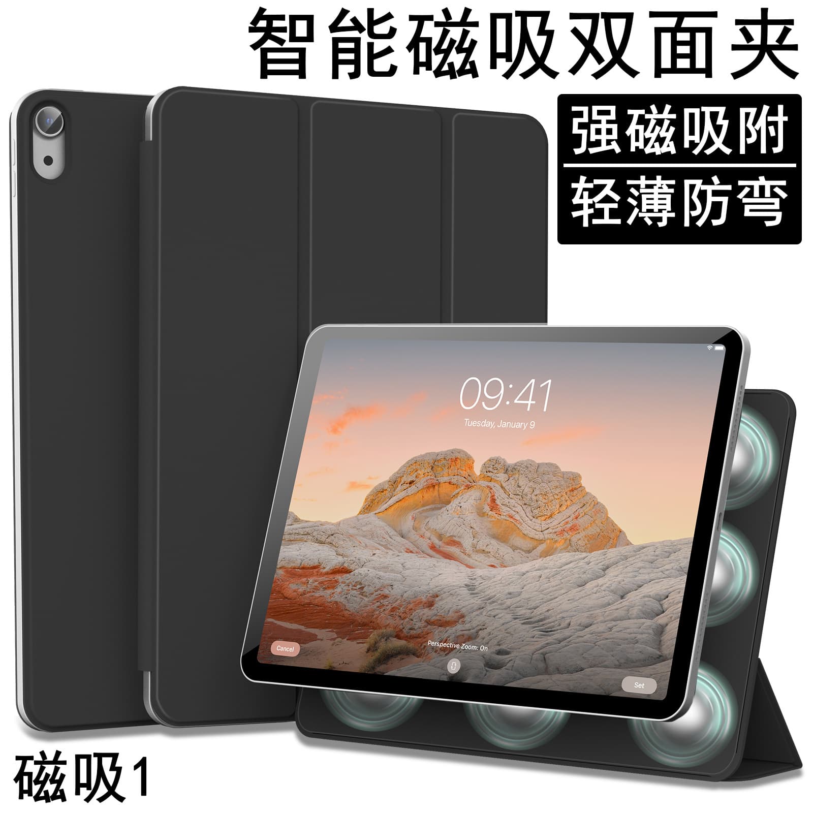 Compatible with iPad 11 Case 10.9-Inch Dual-Sided Cover Mini 7 Magnetic Air 6 Back-Magnetic Case Pro 13 Tablet Computer