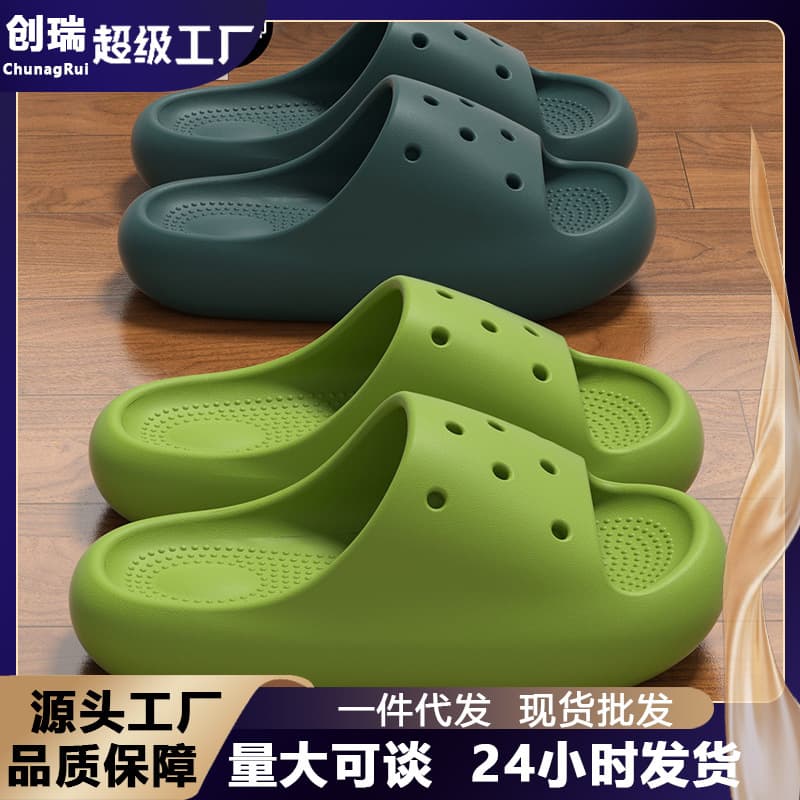 Children's Slippers for Boys and Girls, Summer New Parent-Child Style, Thick-Soled Indoor Bath Slippers for Middle and Big Kids, Wholesale