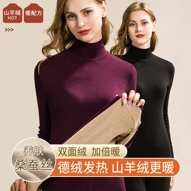 High Neck Base Layer Set, 2025 New Style Women's Thermal Underwear, Antibacterial Heating Top, Fleece-Lined Thick Autumn Clothes