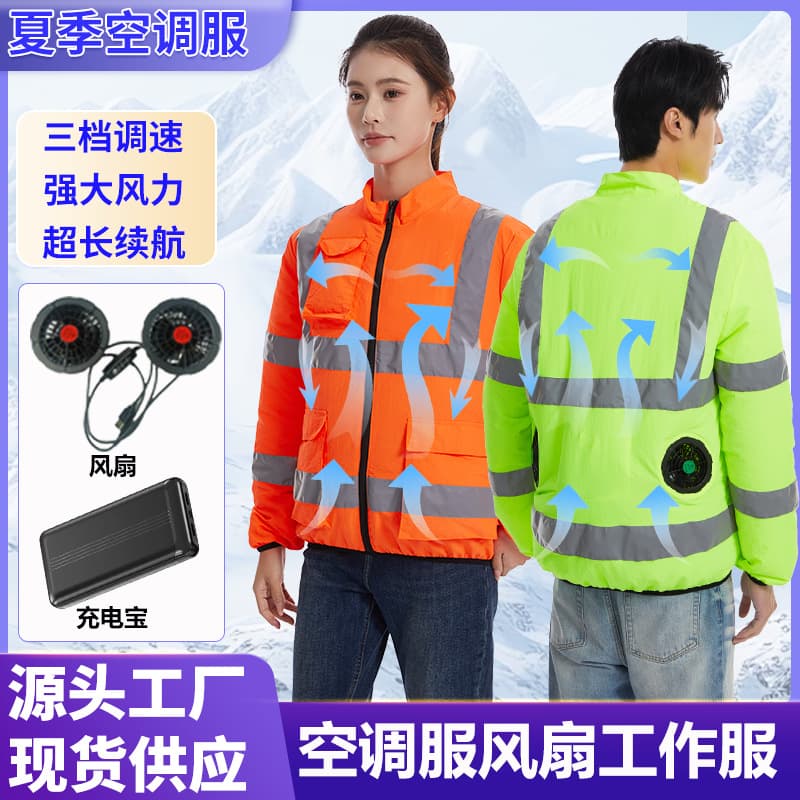 New Summer Fan Vest Men's Construction Style Cooling Air Conditioning Outdoor Reflective Strip Air Conditioning with Fan