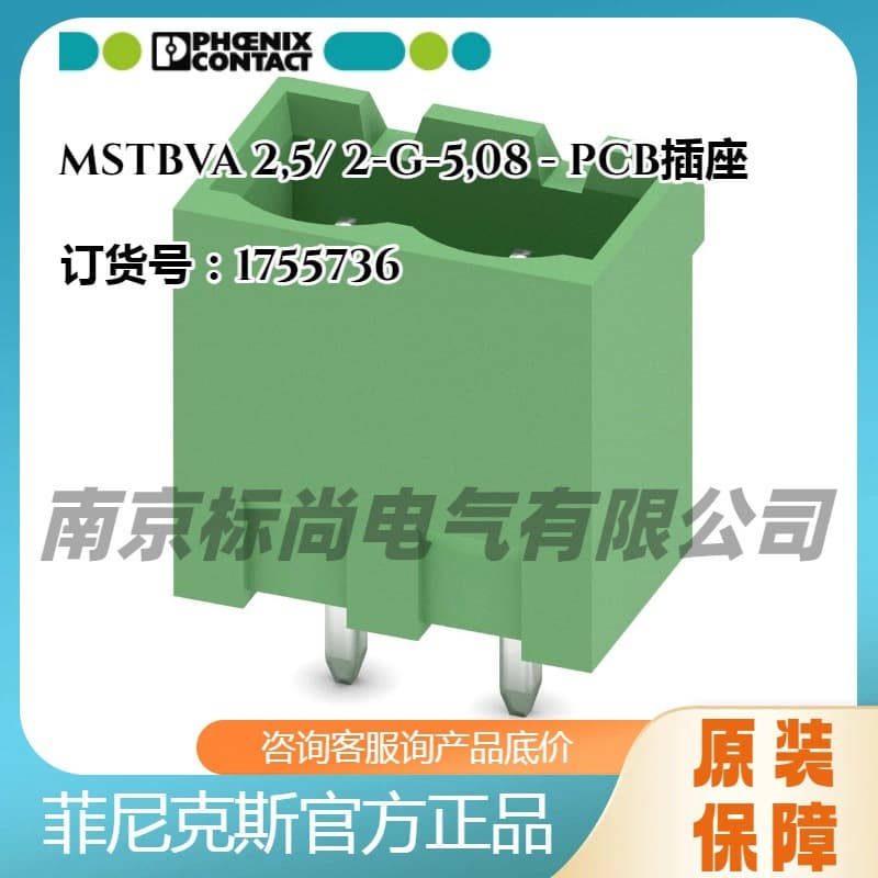 Phoenix PCB Socket MSTBVA 2.5/ 2-G-5.08 -1755736 Pin Header