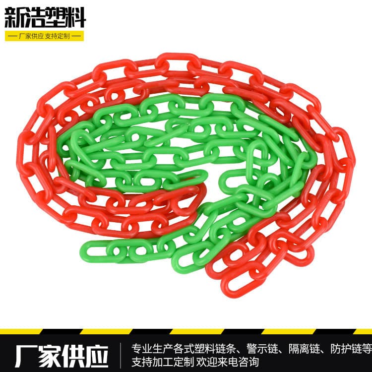 Supply warning/plastic chain road cone chain hotel road barrier cone/ice cream cone connector