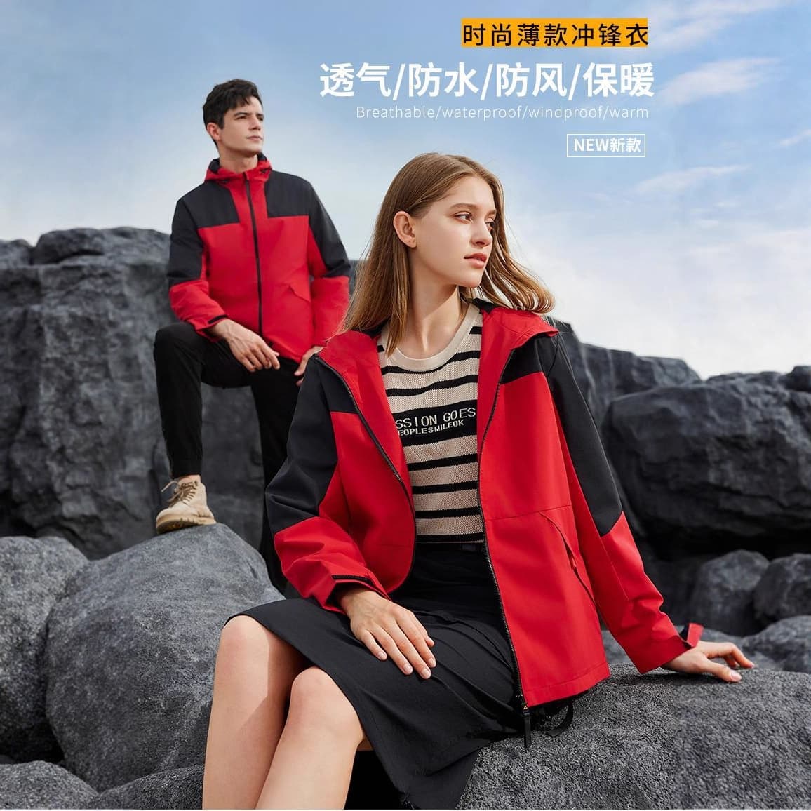 Custom-made windbreakers with printed logos, one-piece non-detachable embroidered workwear, autumn/winter custom-made jackets.