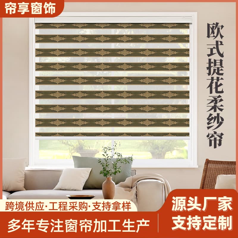 Amazon European-style Jacquard Soft Sheer Zebra Blind, Bathroom Roller Shade Living Room Study Blind Lift Shade
