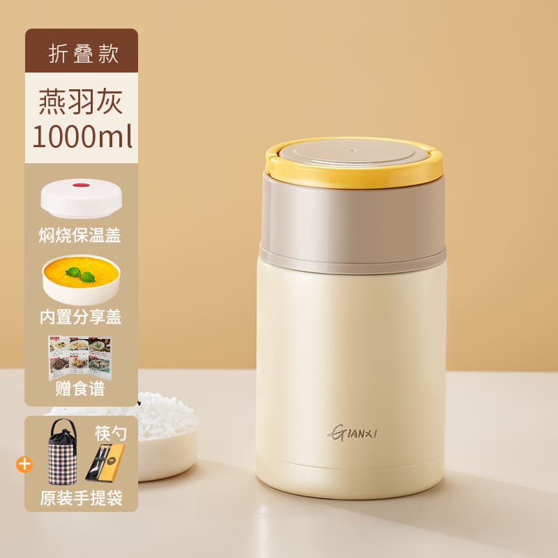 2023 New Model 24-Hour Insulated Lunch Bucket Thermal Cooker, Portable 316 Stainless Steel Porridge Cooking Pot