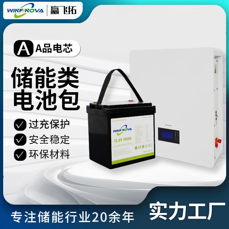 Brand new A-grade lithium iron phosphate battery 51.2V100Ah household large single energy storage battery manufacturer