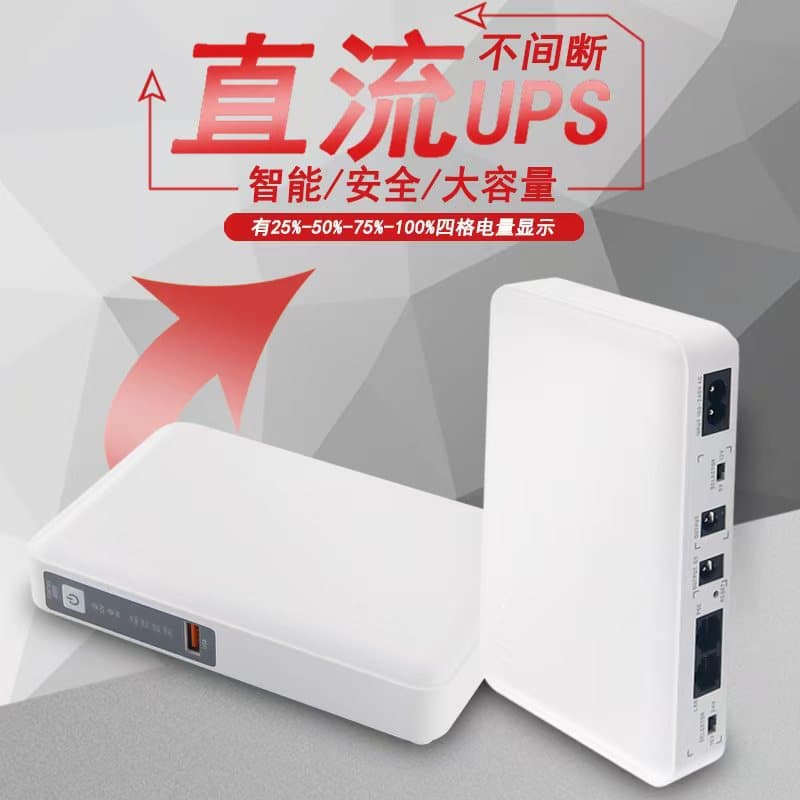 5V 9V 12V 15V 24V UPS Power Supply for Router, Optical Modem, Surveillance, 8000-13400mAh Home Backup