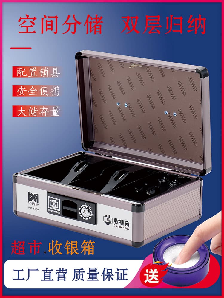 Yirui cash box, small cash box, commercial lockable portable supermarket cash box, simple aluminum alloy box