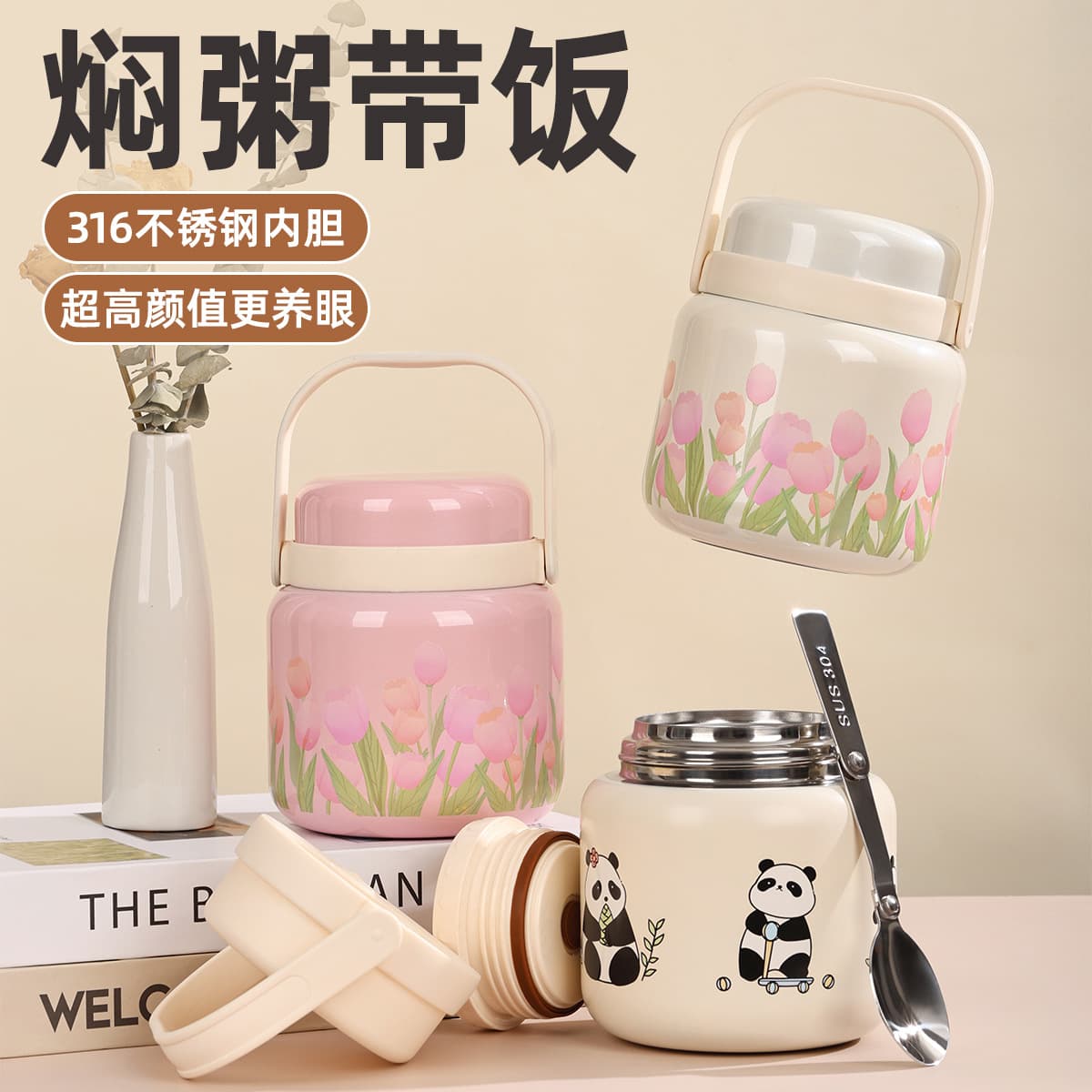 2024 New Model 316 Stainless Steel Thermal Cooker, Student Insulated Lunch Box for Cooking Oatmeal and Tremella