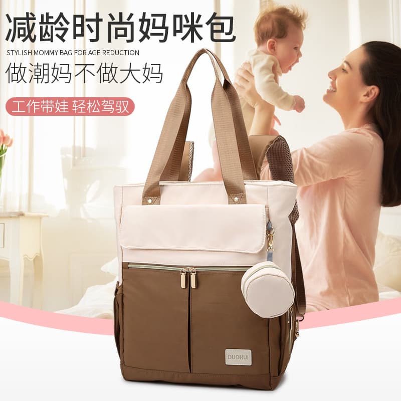 New large-capacity backpack, mommy bag, commuter handbag, mother and baby bag, portable multi-function manufacturer wholesale