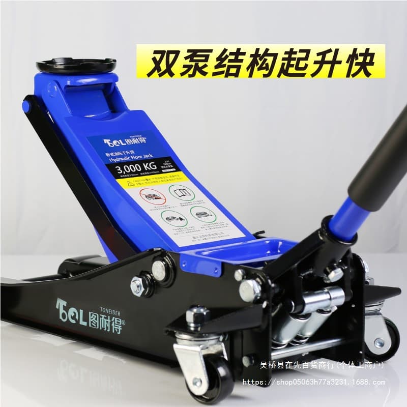3T Horizontal Hydraulic Jack 5 Ton Hydraulic Jack for Car Tire Changing Light Trucks 4T Auto Repair SUVs Sedans