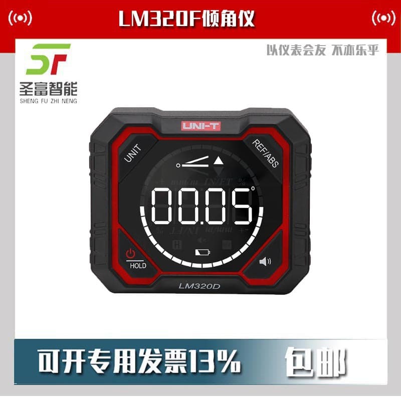 Unilide LM320F inclinometer high-precision laser inclinometer electronic angle ruler inclinometer