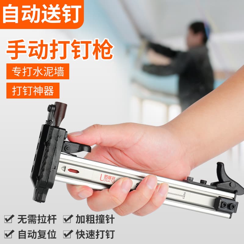 Pneumatic Nail Gun Tool For Cement Wall Shooting Nail Gun Dedicated Repair Fast Nailing Feature For Home Decoration