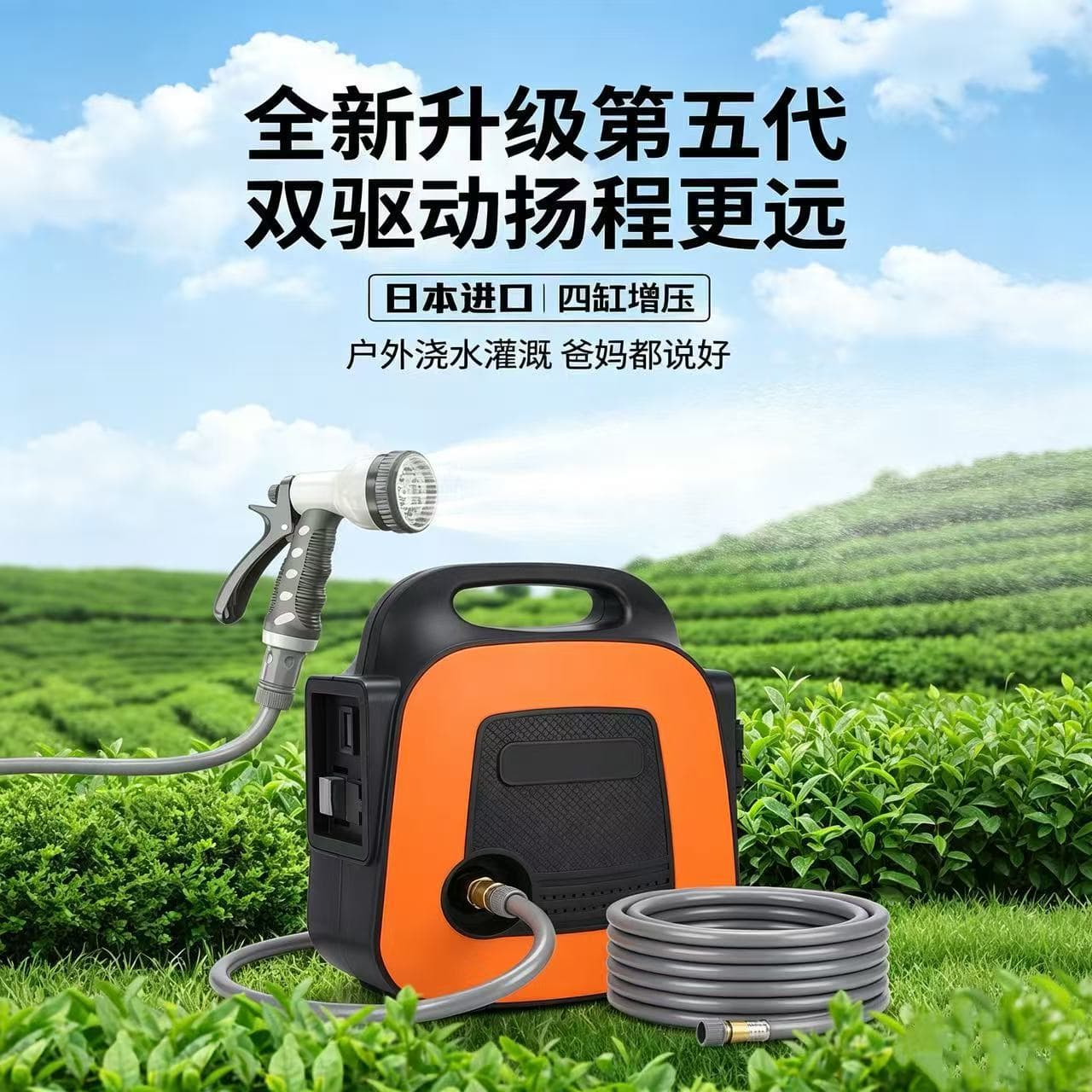 New Rechargeable Diaphragm Pump Four-Cylinder Booster Home Water Pump Irrigation Machine Outdoor Household Watering Pump