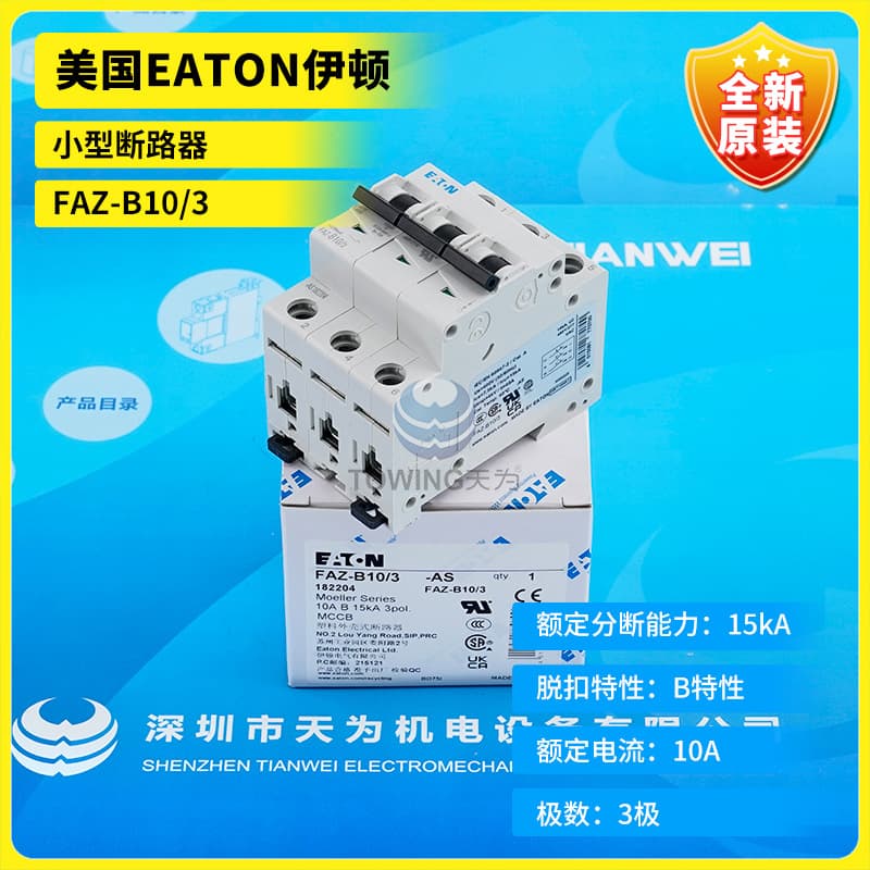 FAZ-B10 series Eaton miniature circuit breakers (FAZ-B10/12/13/15/16/20/25/3)