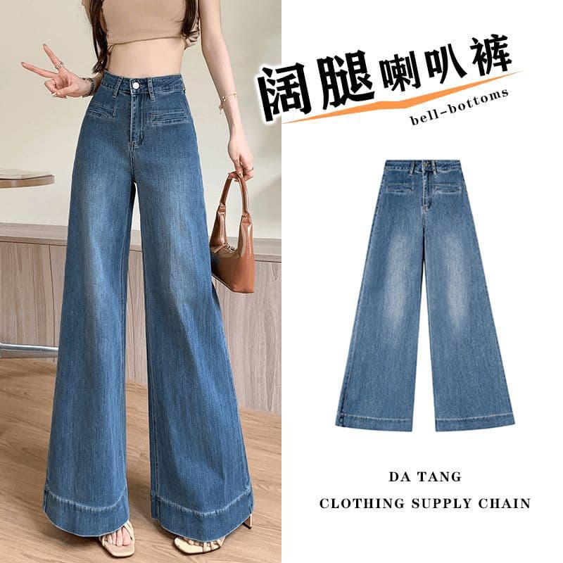 American Retro Blue Wide-Leg Jeans for Women Fall 2024 New High-Waist Loose Fit Flared Trousers for Pear-Shaped Body
