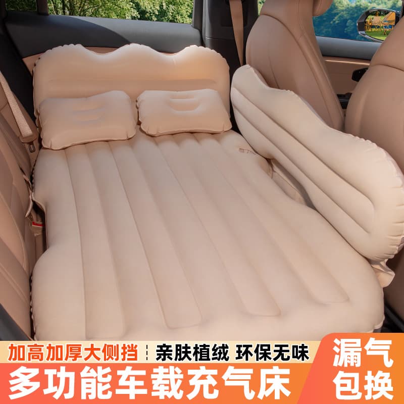 Car Inflatable Mattress for SUV Sedan Rear Travel Bed for Kids Sleeping Foldable Air Mattress Car Accessories