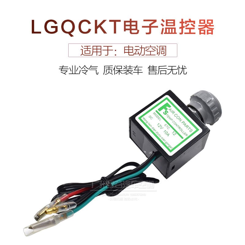 Universal Car Air Conditioning Electronic Thermostat Switch with Sensor