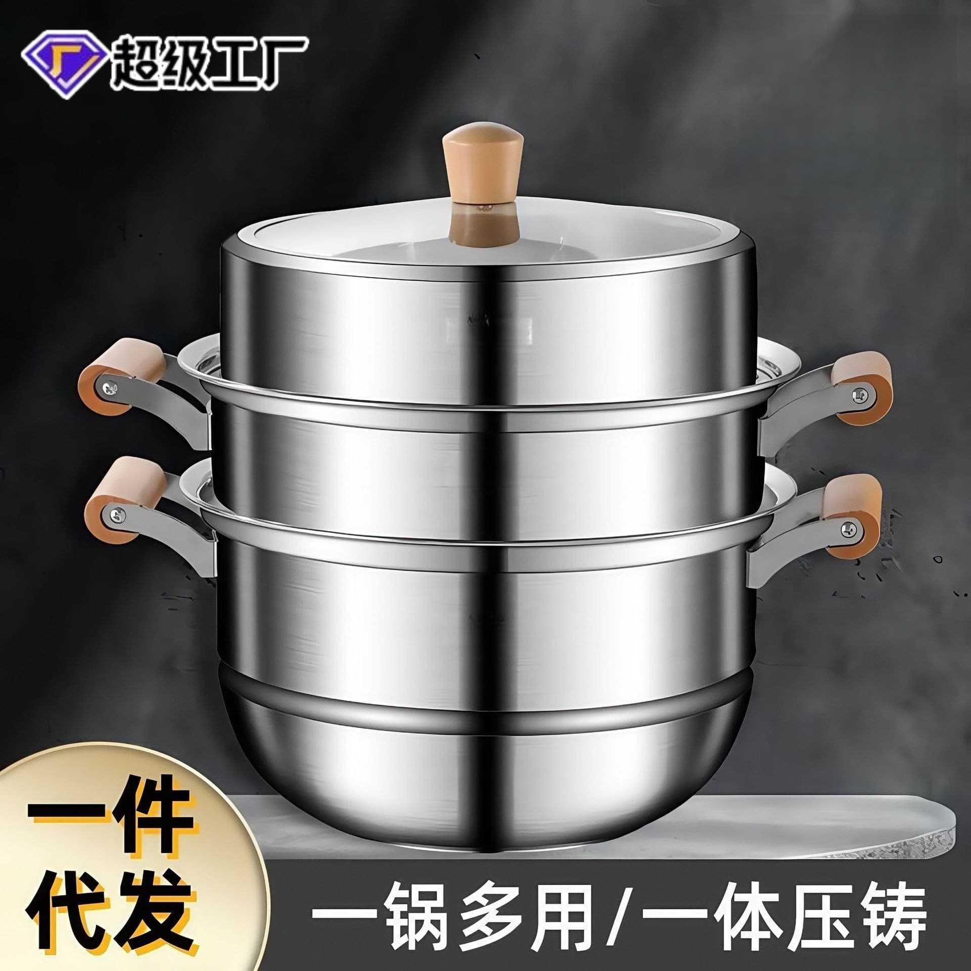 Extra thick food-grade household thickened three-four-layer multi-layer large-capacity stainless steel steamer steamer steamed fish steamed buns