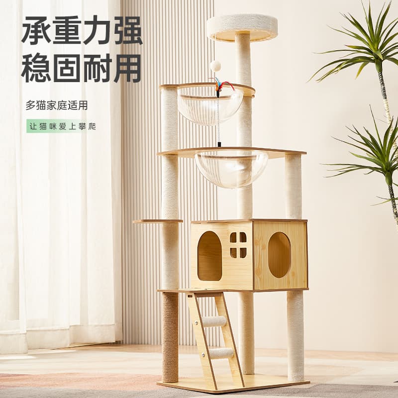 Wholesale Cat Climbing Frame, Cat House, Cat Tree, Large Cat-Specific Climbing Frame, Cat Space Capsule, Pet Supplies