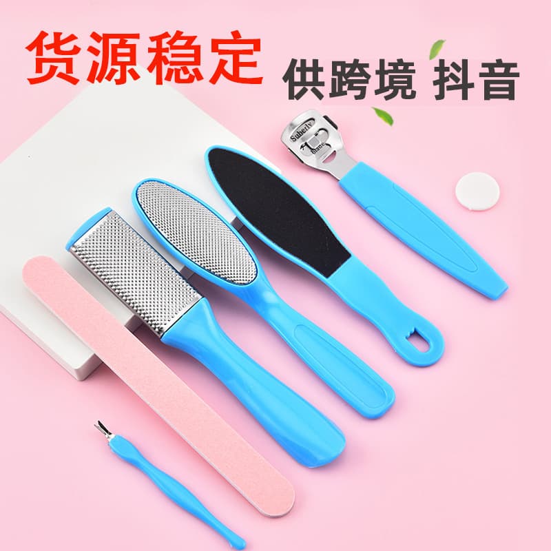 Foot File Set Pedicure Tool Kit Foot Care Callus Remover Dead Skin Scraper 7-Piece Set