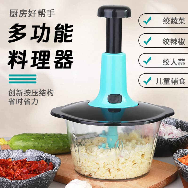 Paipai Le Vegetable Chopper Multi-Function Food Processor Home Press Slicer Manual Vegetable Cutter Vegetable Chopper Tool