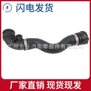 17127510952 11531436408 Radiator Hose Upper Water Pipe Cooling Hose for BMW E46