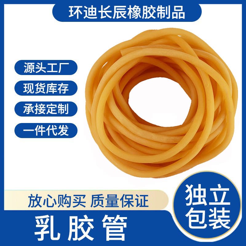 Latex tube, latex tension tube, rubber band, latex tube wholesale, disposable tourniquet, tourniquet