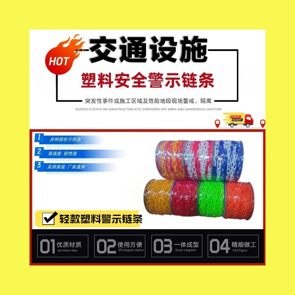 Plastic Safety Warning Chain, Warning Chain, Guardrail Chain, Plastic Whole Roll, Red and White