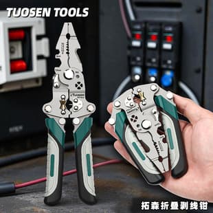 Tuosen Multi-Functional Wire Pulling and Stripping Pliers Crimping Stripping Tool Wire Cutting Pliers Electrician Special Pliers Folding Wire Stripper Pliers