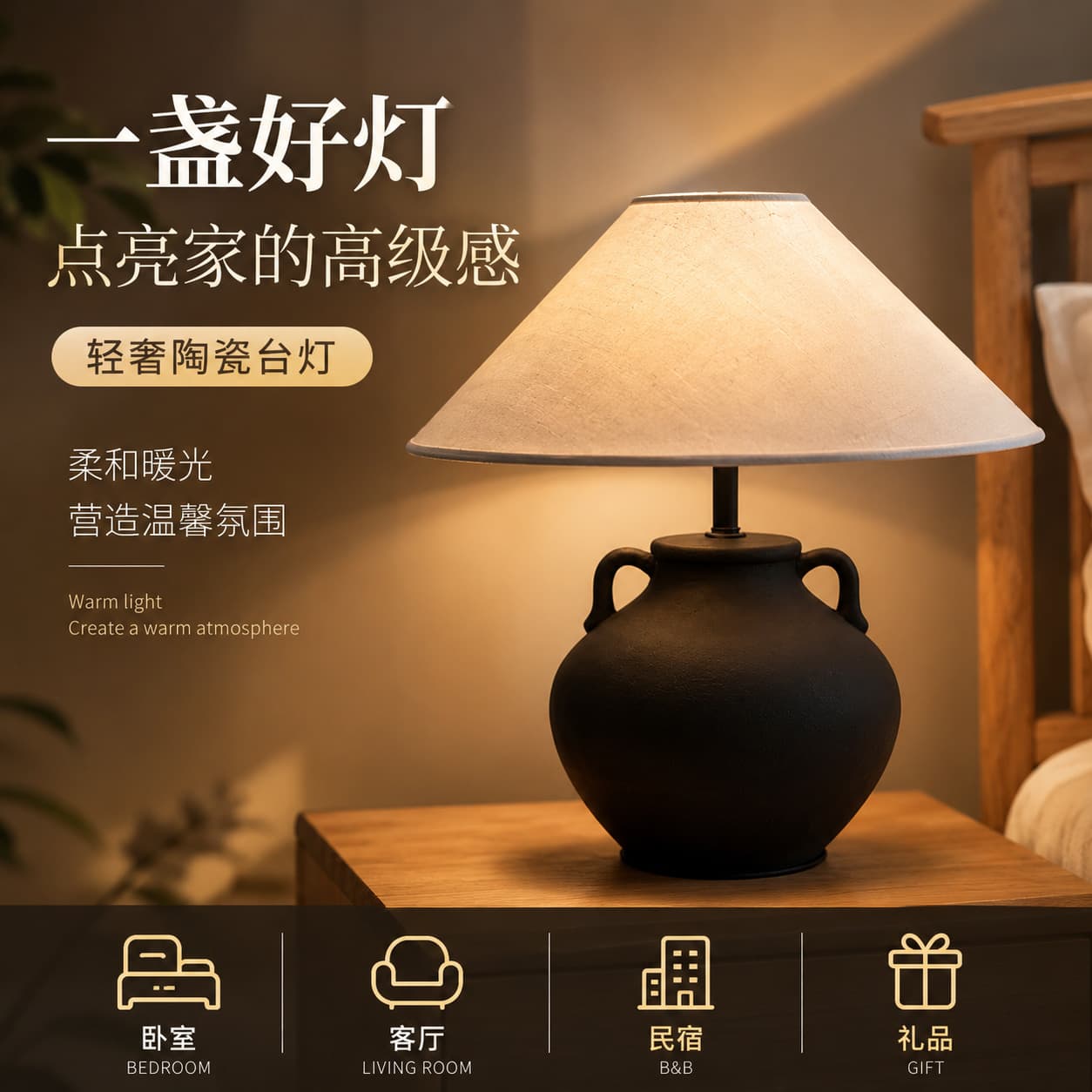 Cross-border retro ceramic table lamp bedroom bedside living room atmosphere lamp high-value hotel B&B home decoration table lamp