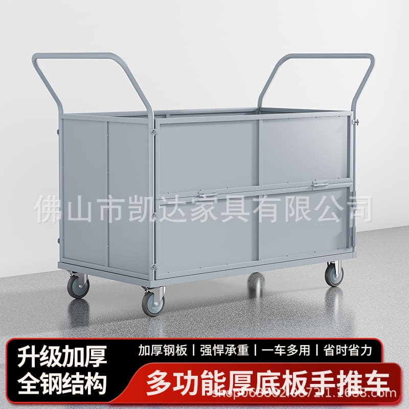 Steel Plate Fence Cart Garment Factory Storage Cart with Fence Hand Truck Heavy-Duty Tool Cart with Guardrail and Thickened Design
