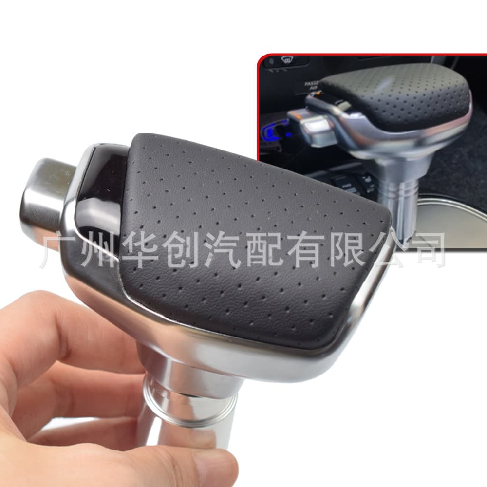 Aircraft-style shift knob for Nissan Pathfinder X-Trail Renault Koleos