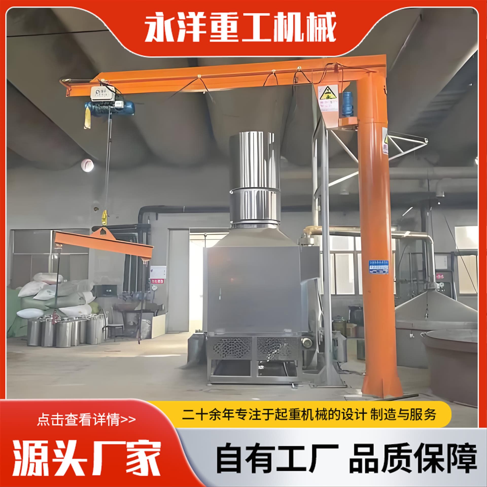 Column Cantilever Crane Manufacturer 1 Ton 2 Ton 3 Ton Electric Cantilever Crane 360-Degree Rotation Small Cantilever Crane