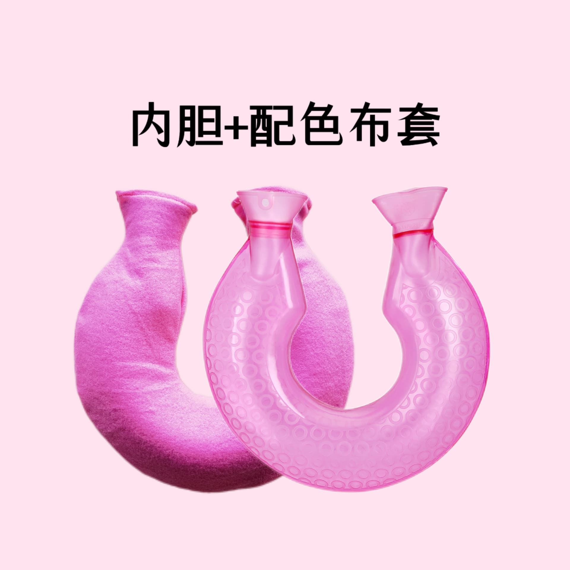 1400ml U-Shaped Hot Water Bottle Single-Sided Fleece Cover Large Cloth Case Water-Filled Hot Water Bag Coral Fleece Pouch Crystal Super Soft