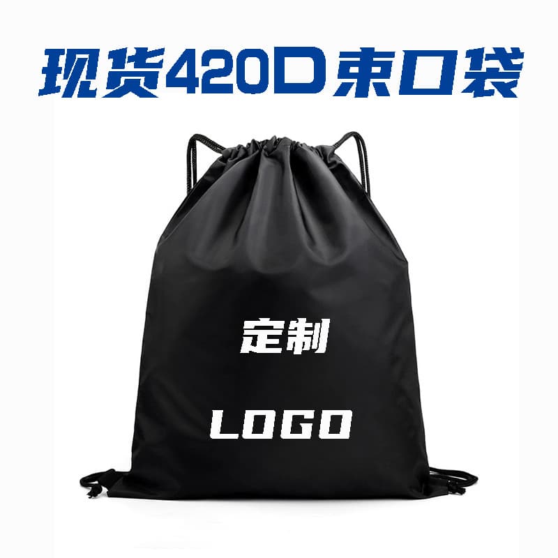 In Stock 420D Waterproof Outdoor Backpack Drawstring Soccer Bag Pull String Bag Shoe Bag Basketball Bag Oxford Custom