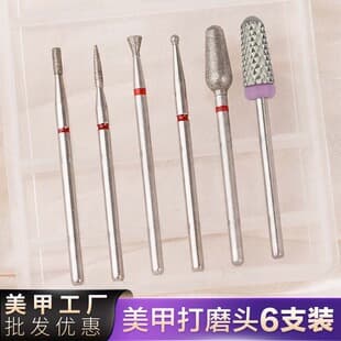 Factory New Nail Polish Drill Bit Pre-treatment Diamond Tungsten Steel 6-Piece Set Pocket UFO for Manicure