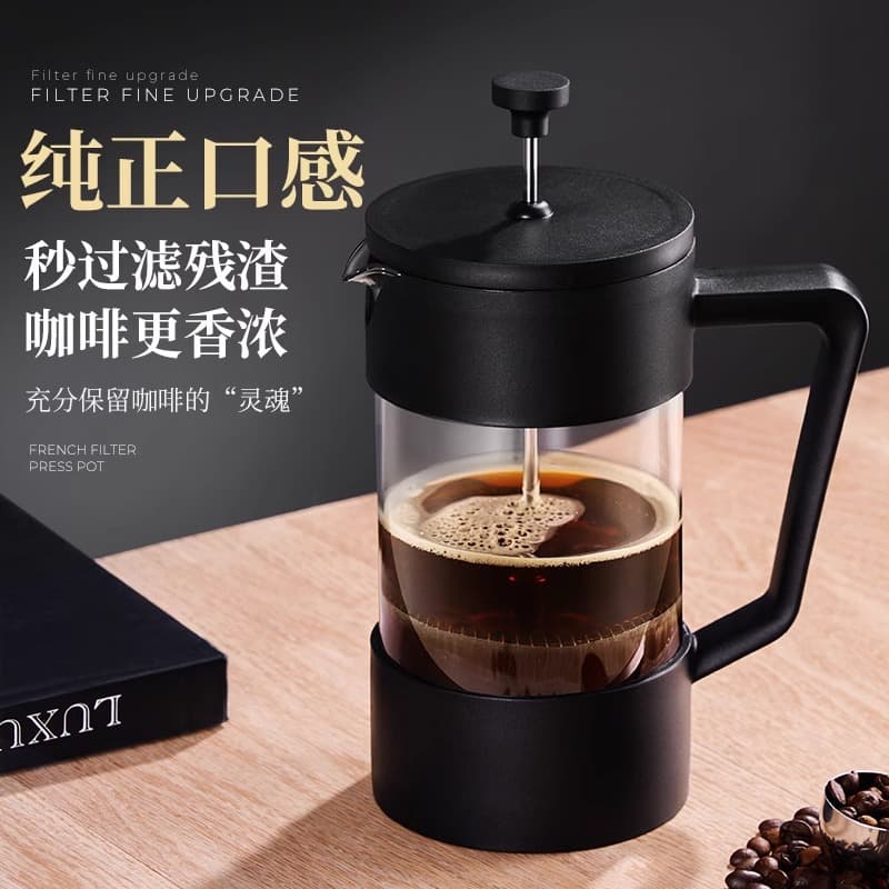 Cross-Border French Press with Manual Coffee Maker Set, Cold Brew Filter, and Hand Grinder for Home Tea and Coffee Brewing