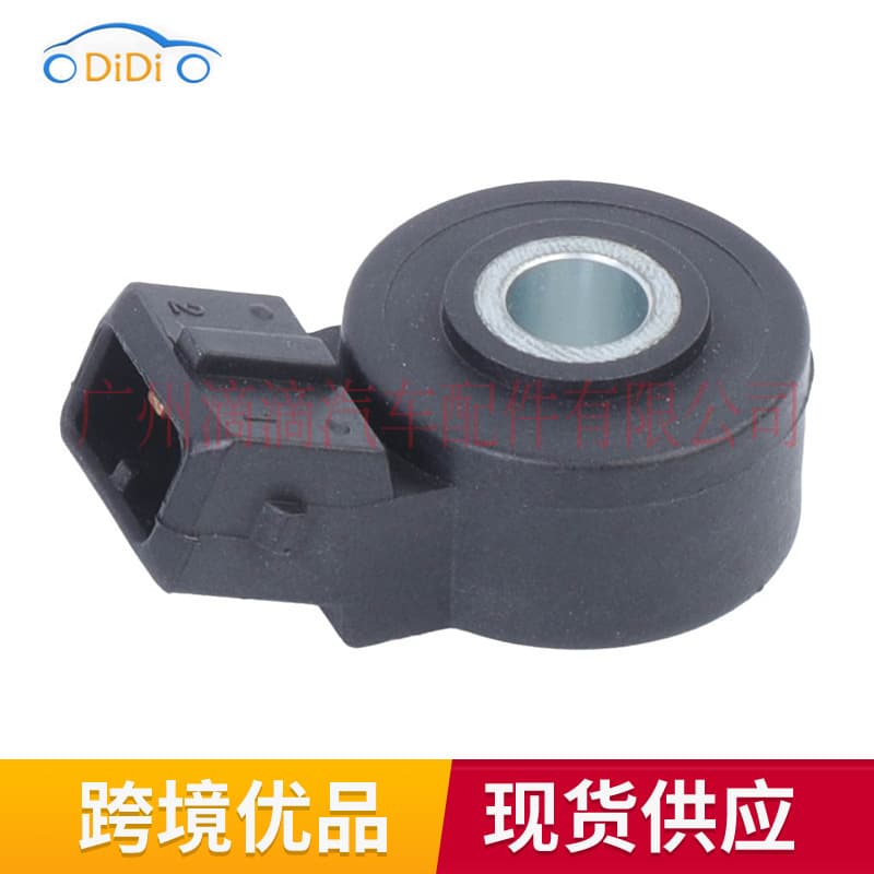 183855 Is Suitable for 2007-2012 Lada Auto Parts Knock Sensor Impact Sensor