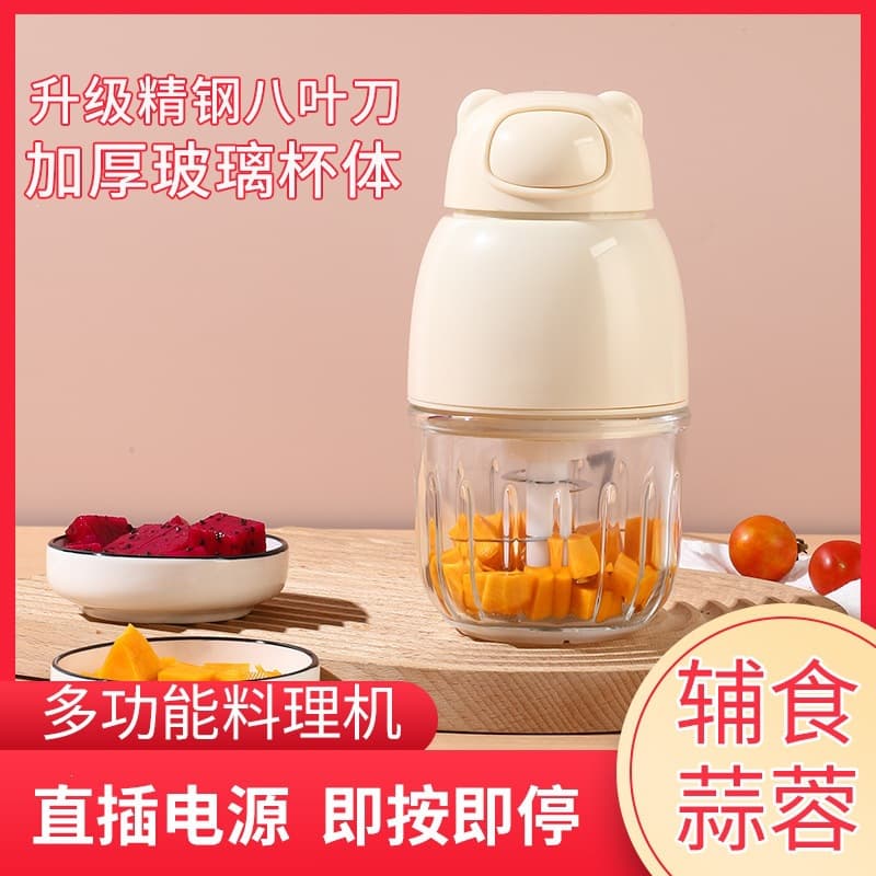 Electric Meat Grinder, Household Blender & Food Processor, Small Mincer for Baby Food, Grinding & Puree Maker