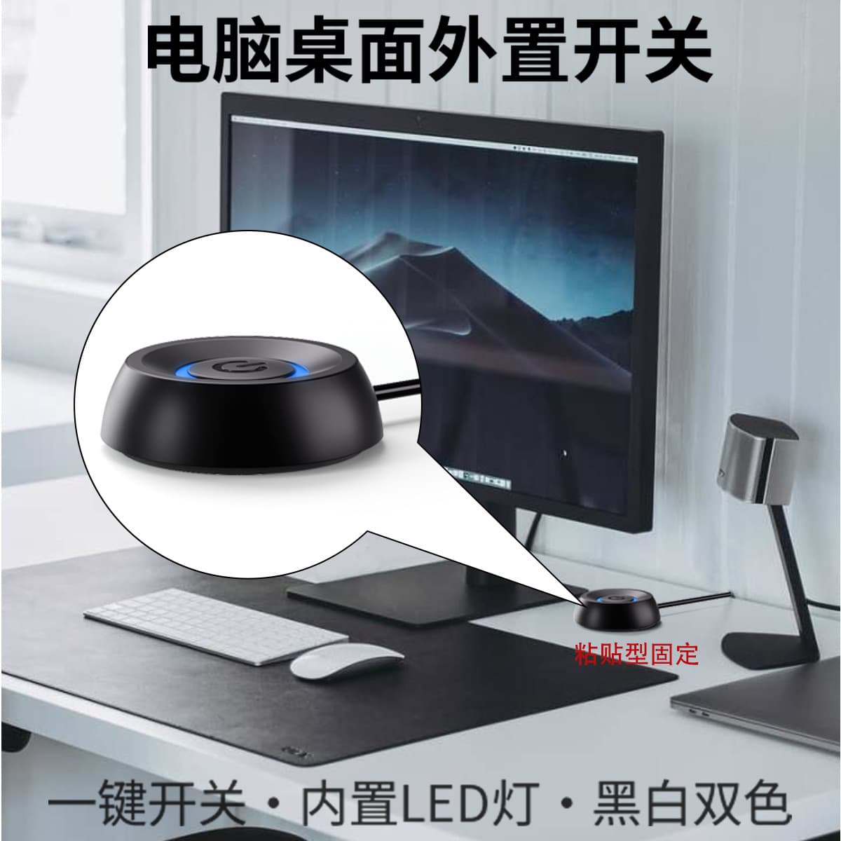 Computer Desktop Key Switch Internet Cafe Desktop Host External Power Supply Start Key External Extension Start Button