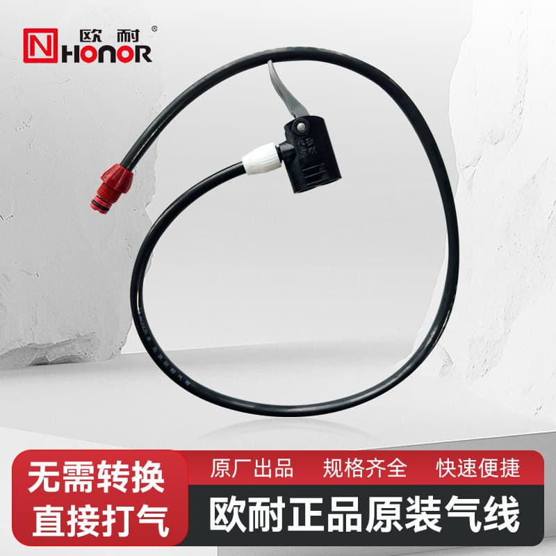 Ounai Original Pump Accessories Air Hose Inflation Tube for Electric Bicycle Foot Pump Anti-Freeze Hose