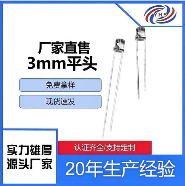 3mm Flat Head Fishing Float LED F3 White Body Red/Blue Light, Plug-in LED F3 Direct Insertion Lamp Beads