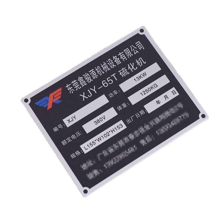 Mechanical Equipment Stamped Aluminum Nameplate Manufacturing, Silk Screen Printed Metal Identification Plate, Brushed Signage for Luggage, Furniture, and Door Industry