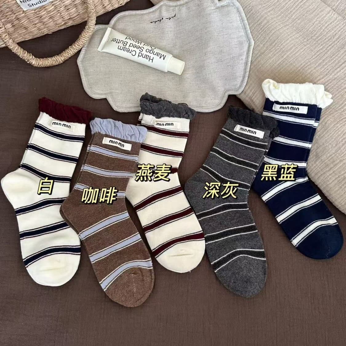 Maillard Stripe Socks Women's Spring/Autumn Cotton Socks Ins Retro Lace Mid-Calf Socks College Style Coffee Color Long Socks