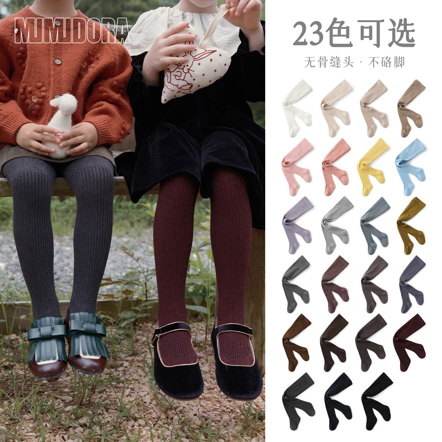New Autumn Children's Tights, Baby Combed Cotton Category A Base Pants, Large PP Onesie, Spring/Autumn Girls' Tights