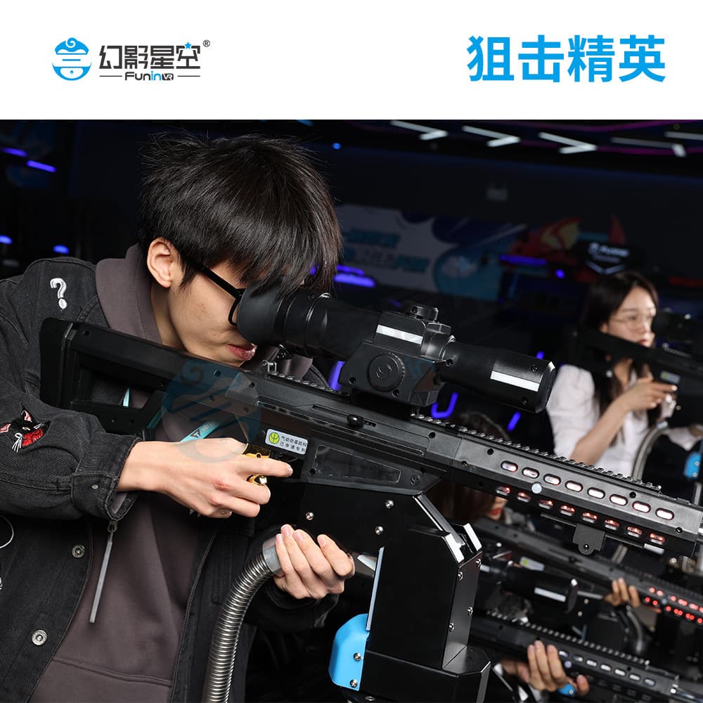 Phantom Star VR Sniper Elite Shooting Arcade All-in-One Machine 4-Player Interactive Real Sniper